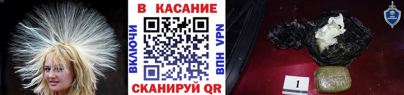 ГАШИШ Морозовск