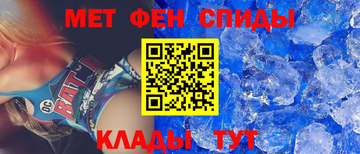 АМФЕТАМИН VHQ Морозовск