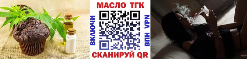 как найти закладки  Морозовск  МЕГА как войти  Еда ТГК марихуана 