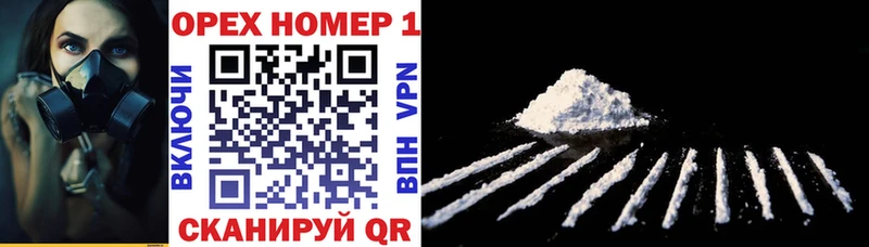 Cocaine 99%  сколько стоит  MEGA tor  нарко площадка состав  Морозовск 
