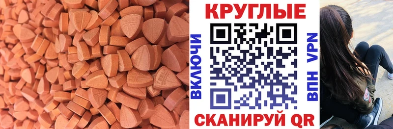 наркошоп  Морозовск  Ecstasy 99% 