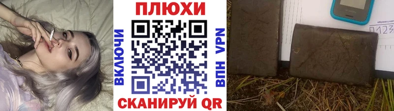 Гашиш hashish Морозовск
