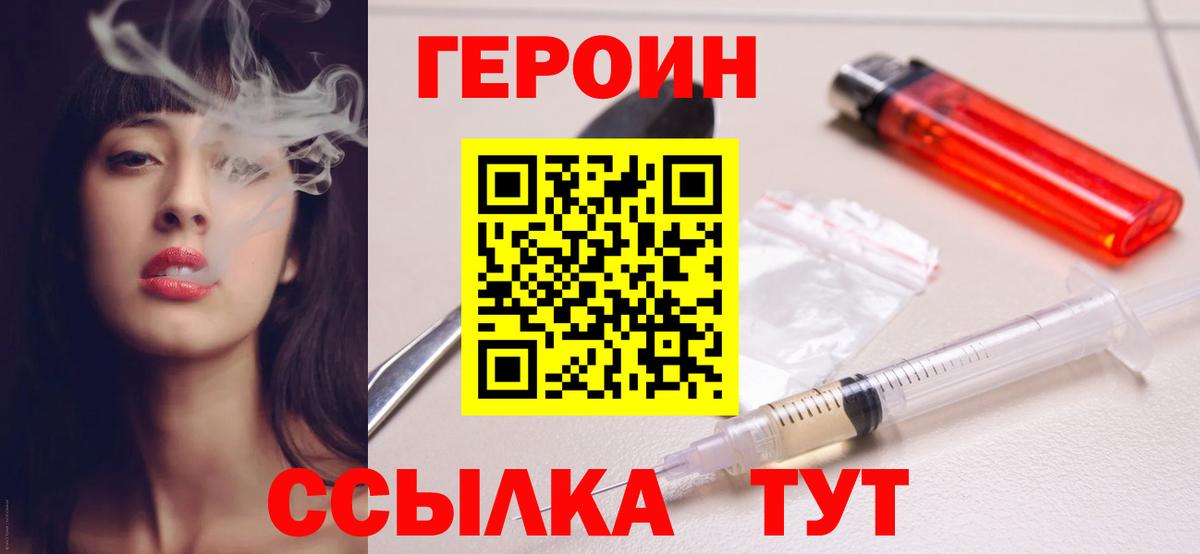  Кокаин Морозовск