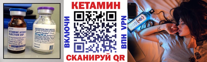 Кетамин VHQ  Морозовск 