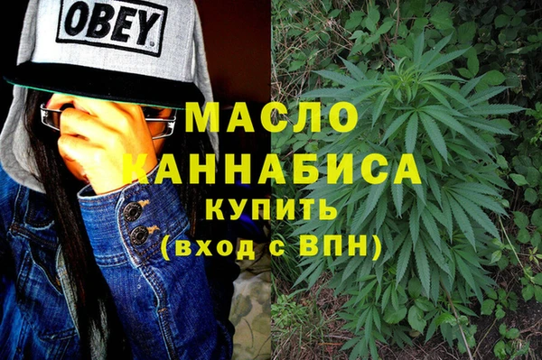бутик Корсаков