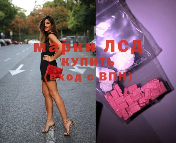 MDMA Козловка