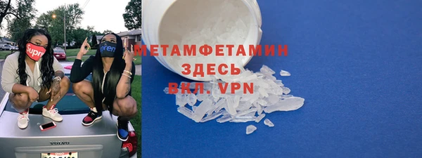 мяу мяу кристалл Костерёво
