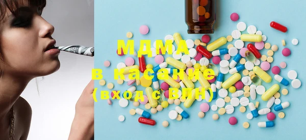 MDMA Козловка