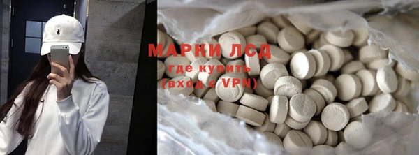 мяу мяу кристалл Костерёво