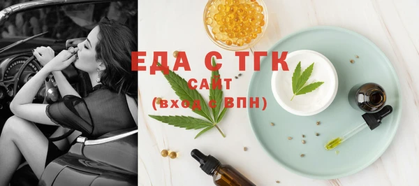 бутик Корсаков