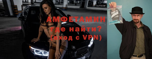 Альфа ПВП Долгопрудный