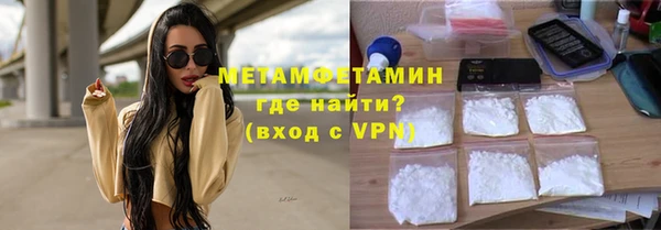 мяу мяу кристалл Костерёво