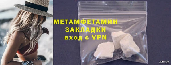 MDMA Козловка
