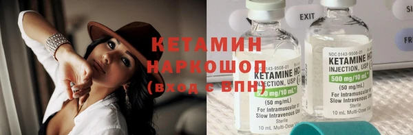 метадон Новый Уренгой