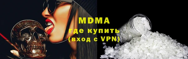 MDMA Козловка