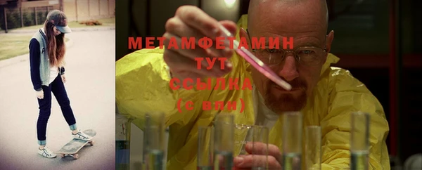 бутик Корсаков