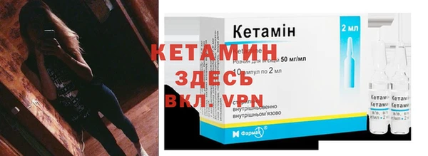 бутик Корсаков