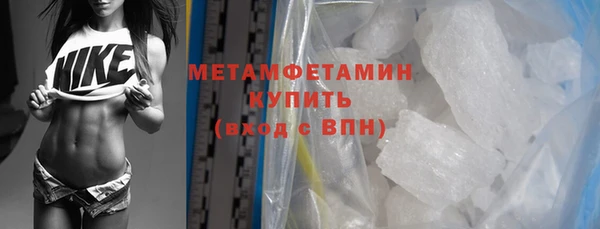 мяу мяу кристалл Костерёво