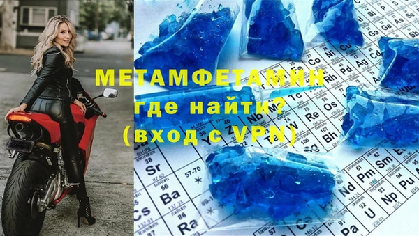 мяу мяу кристалл Костерёво