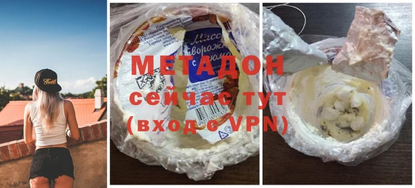экстази Орехово-Зуево