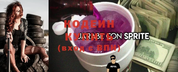 мяу мяу кристалл Костерёво