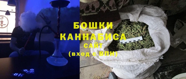 мяу мяу кристалл Костерёво