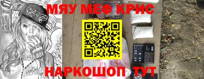 трава Можга