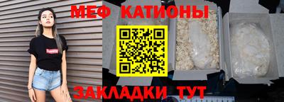 трава Можга