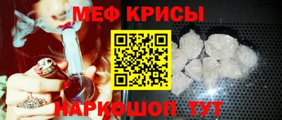 MDMA Можайск