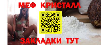 трава Можга