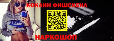 MDMA Можайск