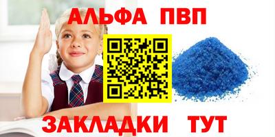 трава Можга