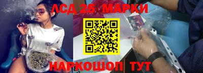 трава Можга