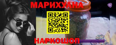 трава Можга