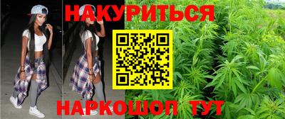трава Можга