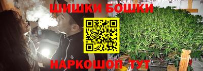 трава Можга