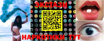 трава Можга