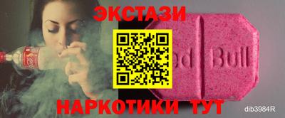 MDMA Можайск
