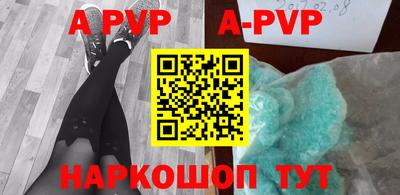 a pvp Моздок