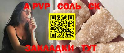 каннабис Ярославль