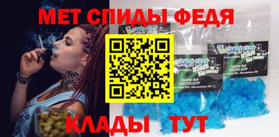 трава Можга