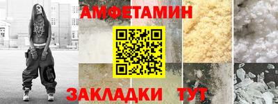 трава Можга