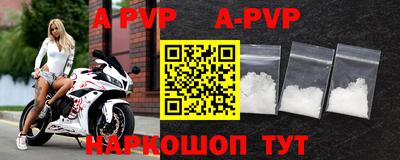 трава Можга