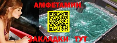 MDMA Можайск