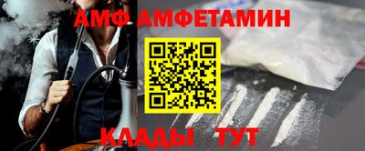 трава Можга