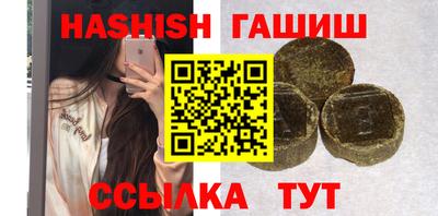 трава Можга