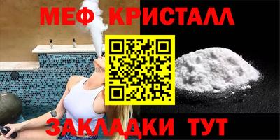 MDMA Можайск