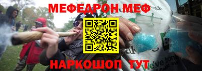 MDMA Можайск