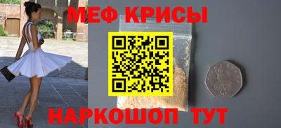 MDMA Можайск