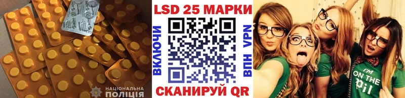 Лсд 25 экстази ecstasy  блэк спрут маркетплейс  Морозовск 